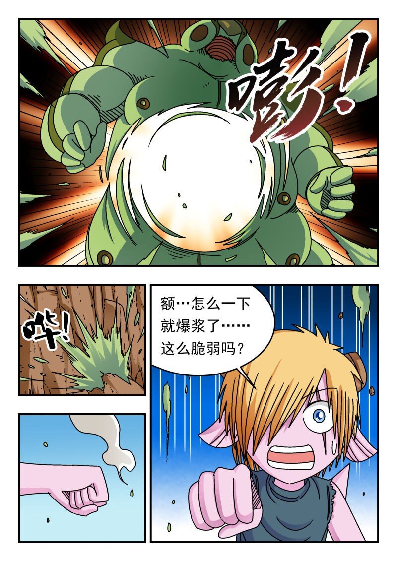 233 二三三-第233话