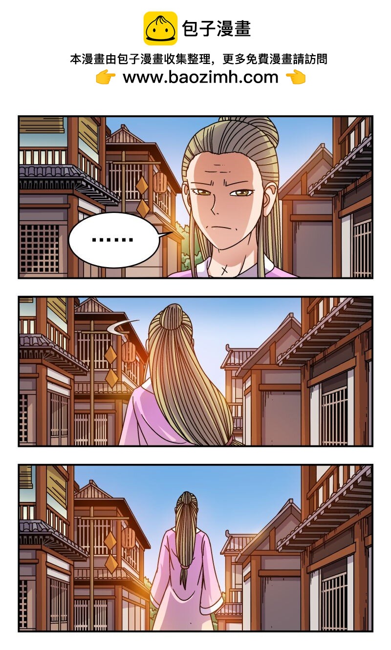 233 二三三-第233话