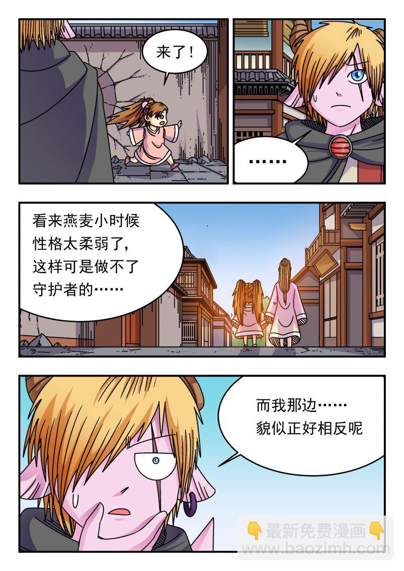 233 二三三-第233话