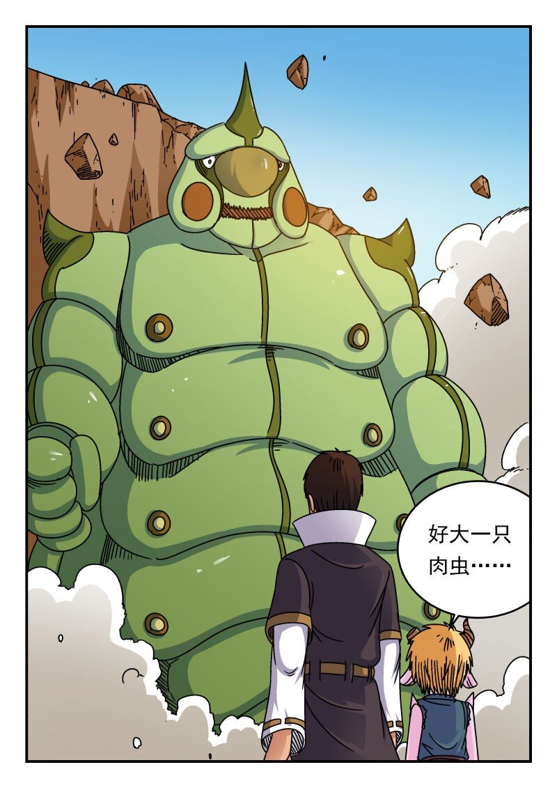 233 二三三-第233话