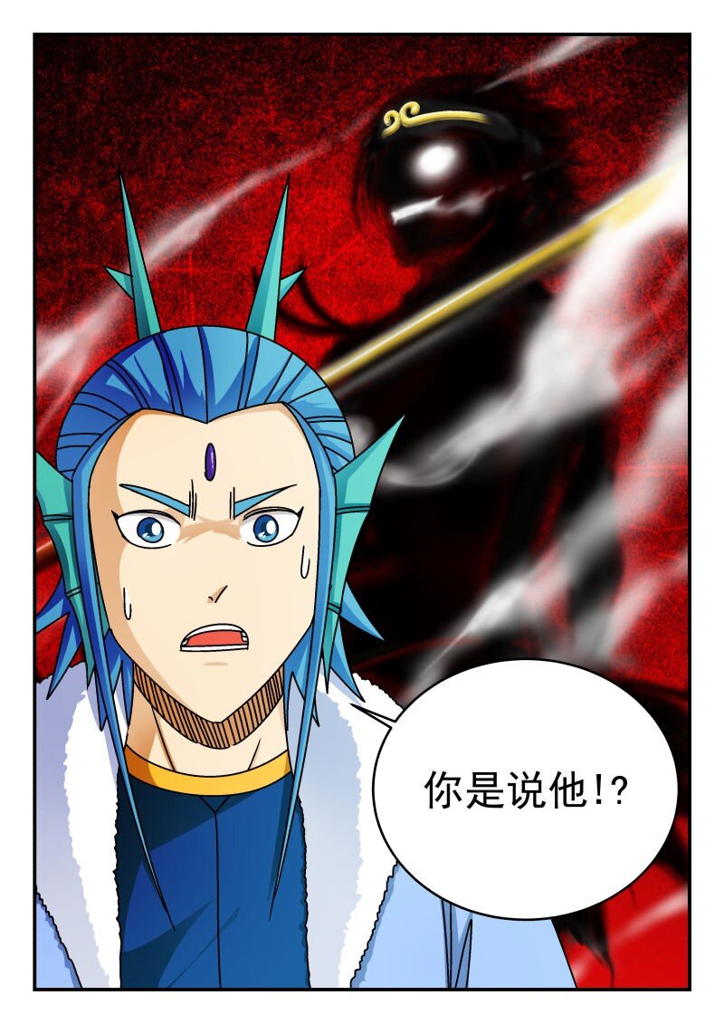 235 二三五-第235话