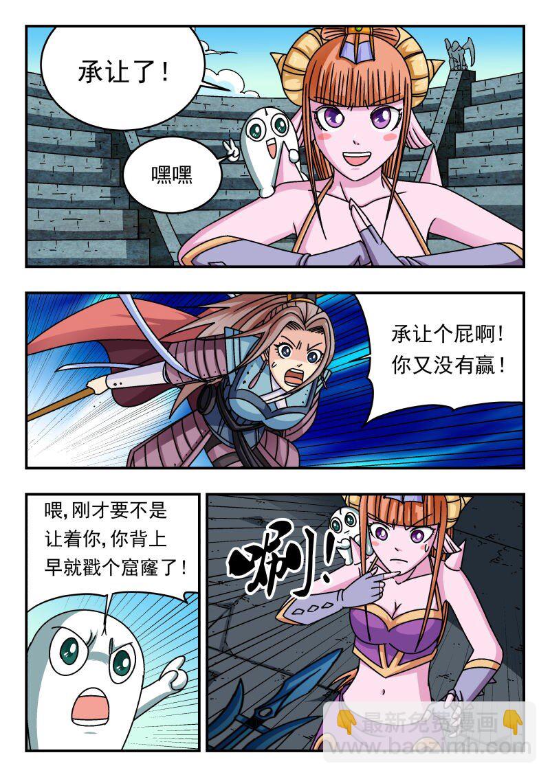 237 二三七-第237话