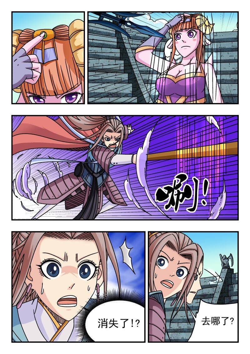 237 二三七-第237话