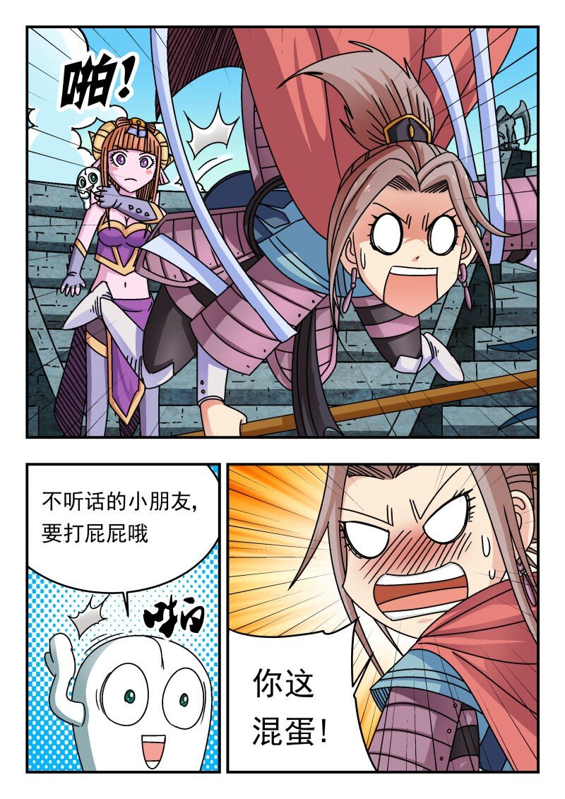 237 二三七-第237话