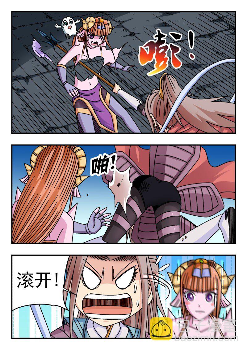 237 二三七-第237话