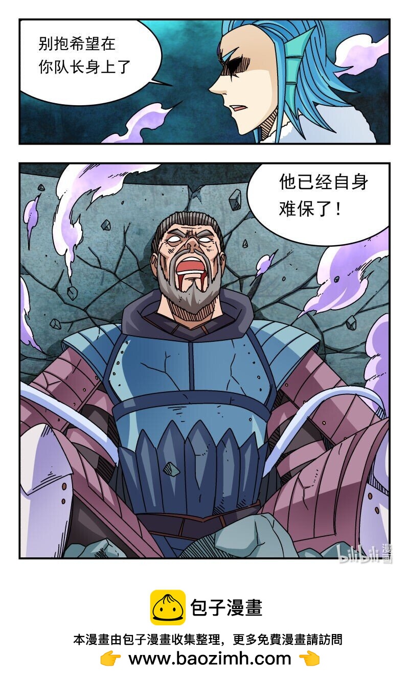 237 二三七-第237话