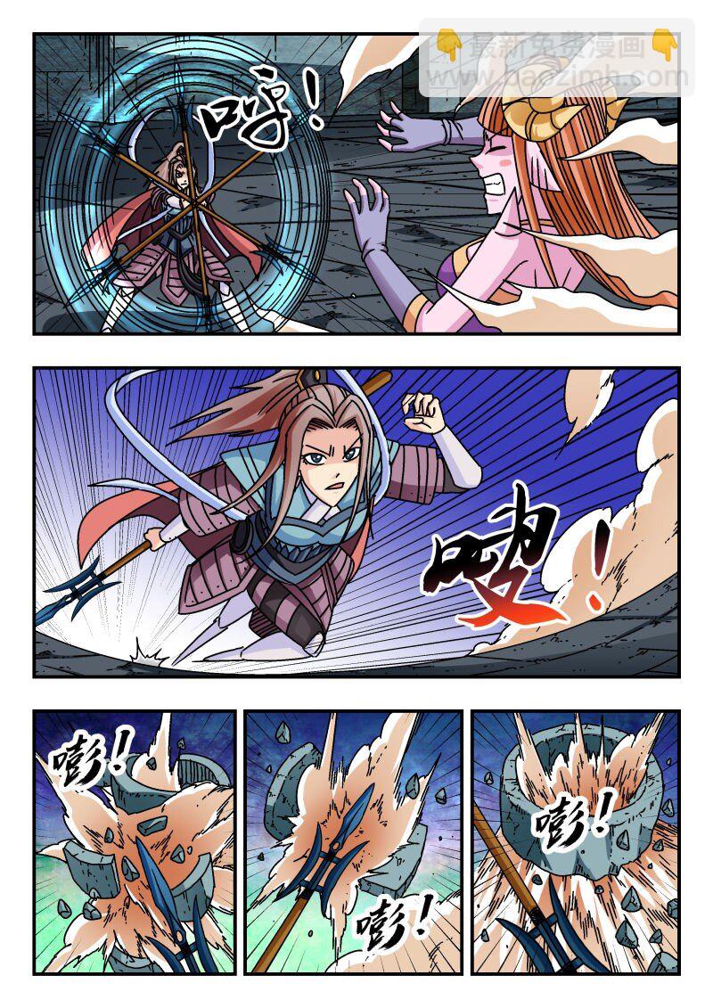 237 二三七-第237话