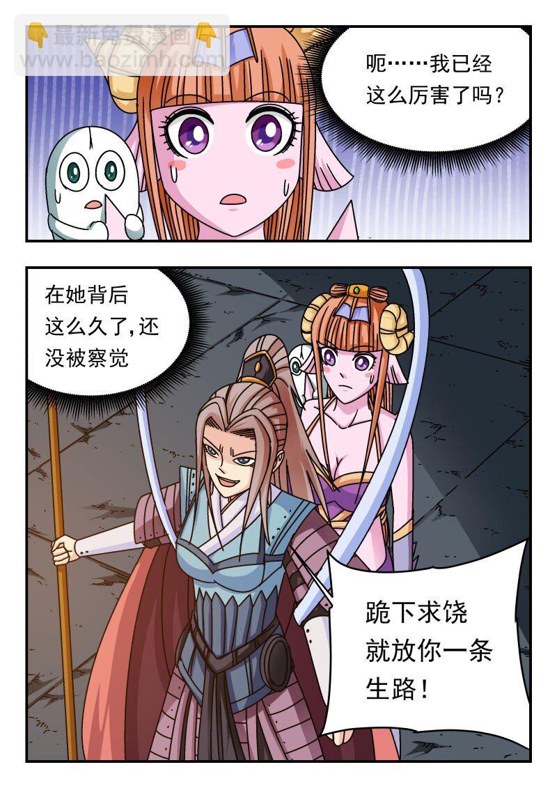 237 二三七-第237话