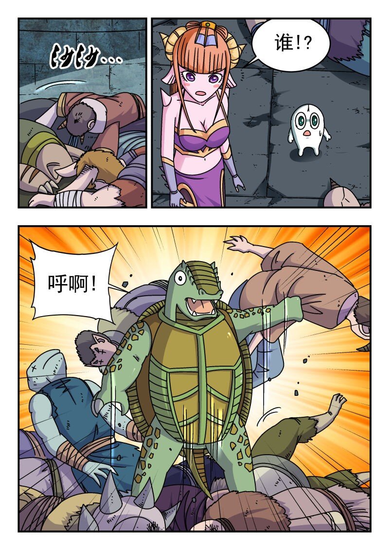 239 二三九-第239话