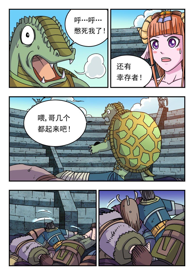 239 二三九-第239话