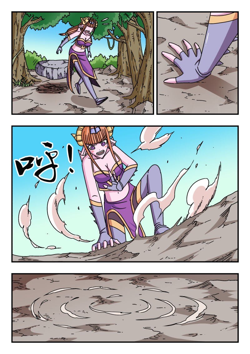 239 二三九-第239话