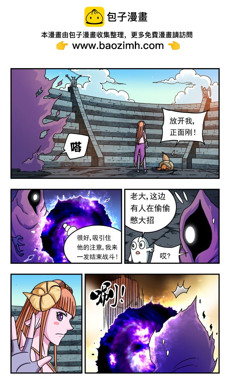 241 二四一-第241话