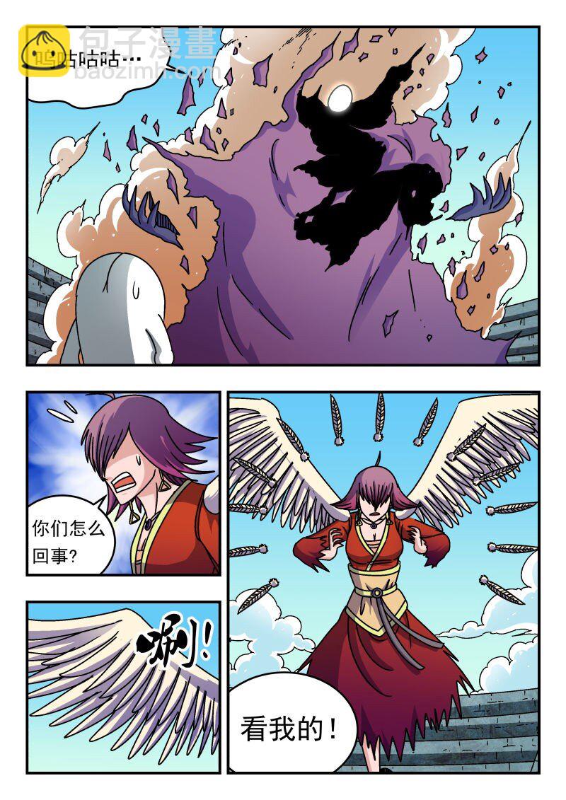 241 二四一-第241话