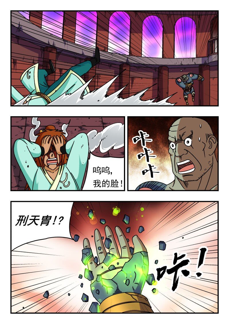 243 二四三-第243话