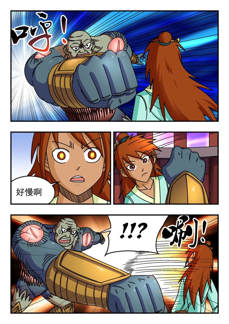 243 二四三-第243话