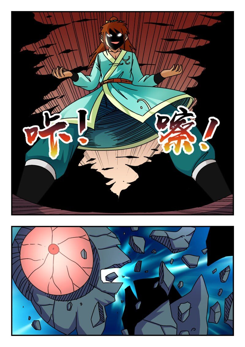 245 二四五-第245话