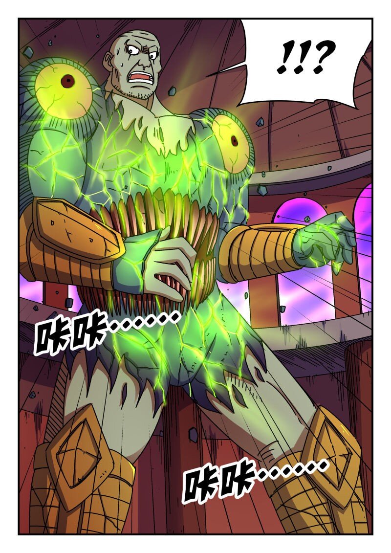 245 二四五-第245话