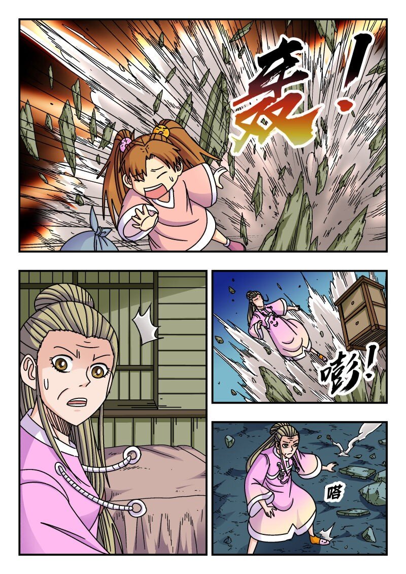 247 二四七-第247话