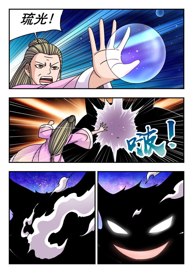 249 二四九-第249话