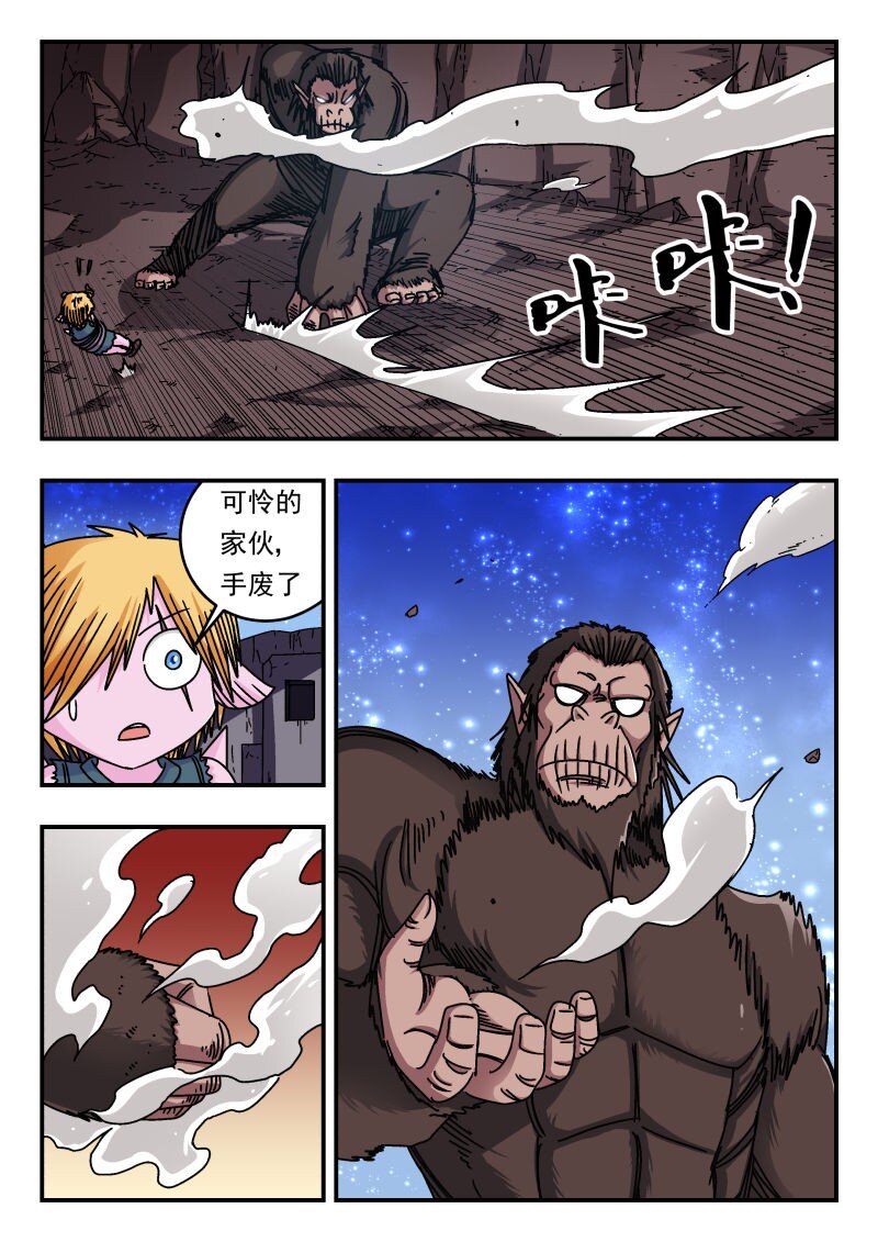 249 二四九-第249话