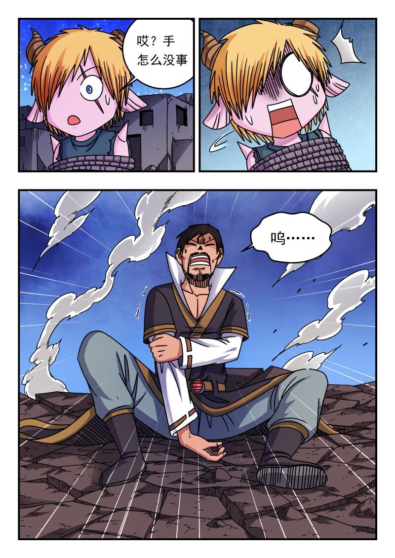 249 二四九-第249话