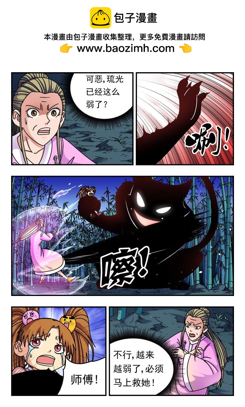 249 二四九-第249话