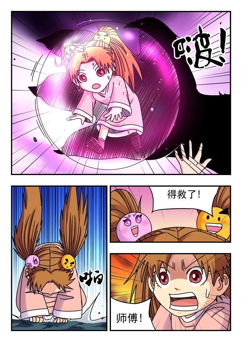 249 二四九-第249话