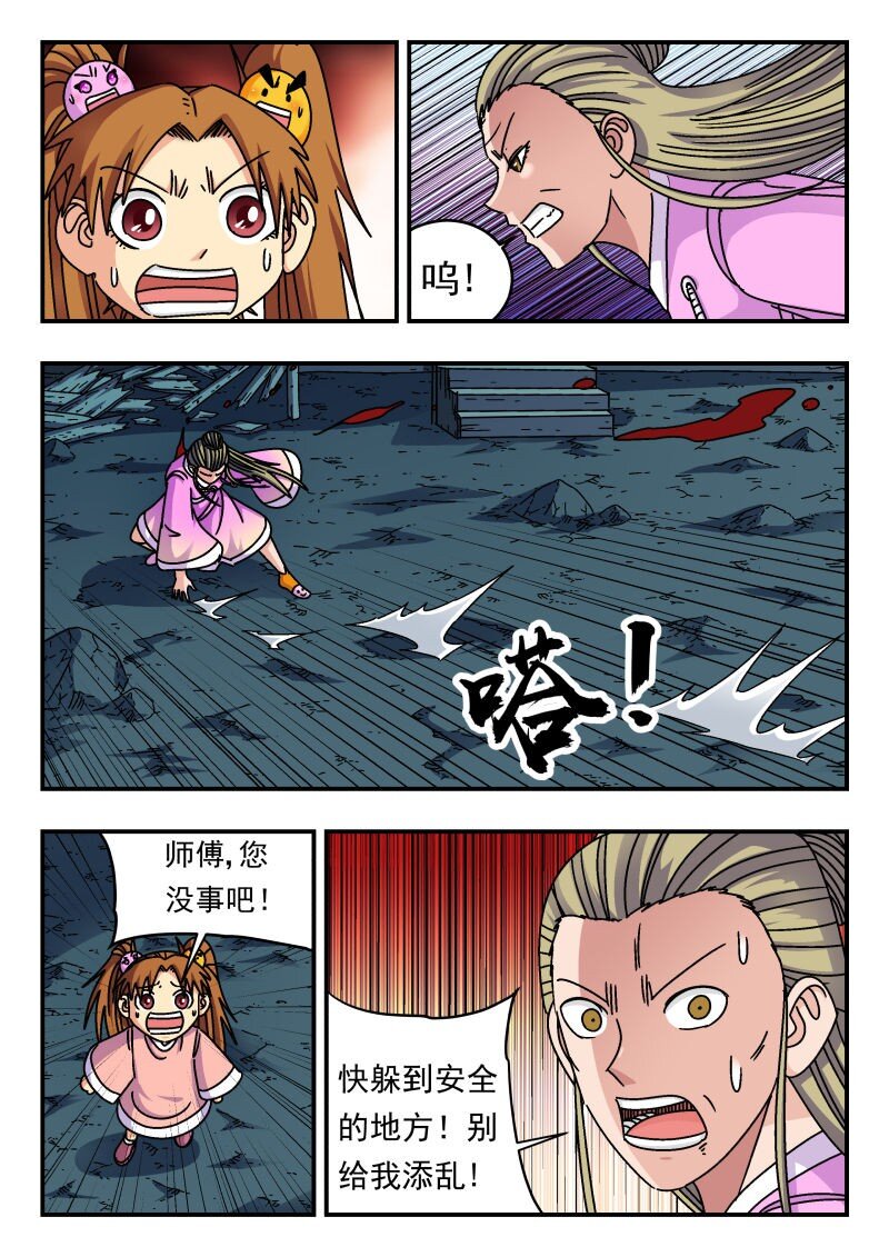 249 二四九-第249话