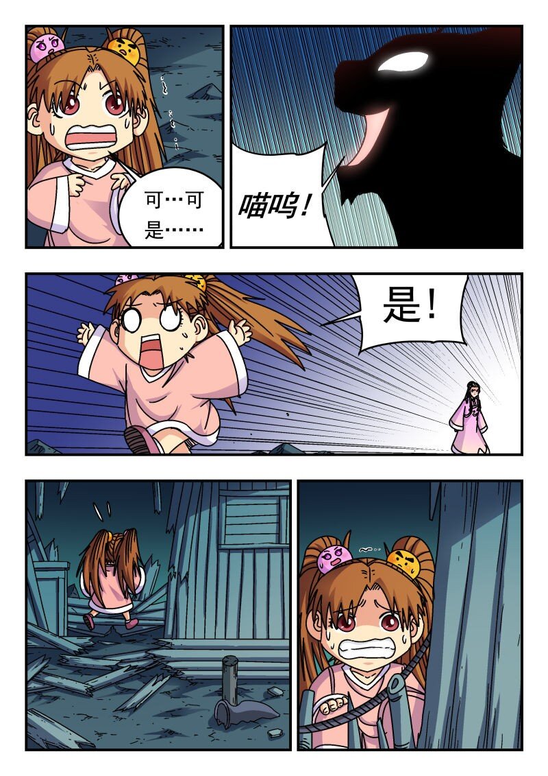 249 二四九-第249话