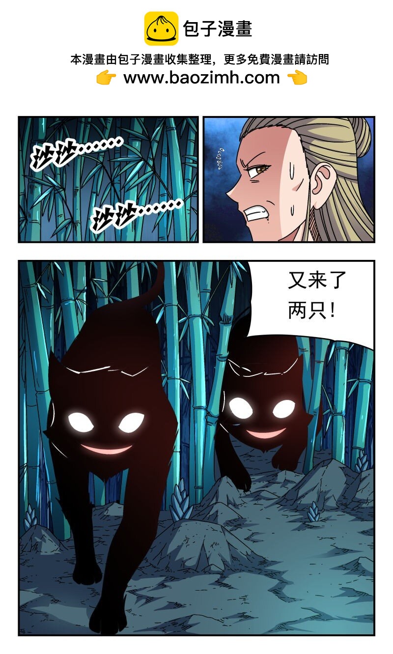 249 二四九-第249话