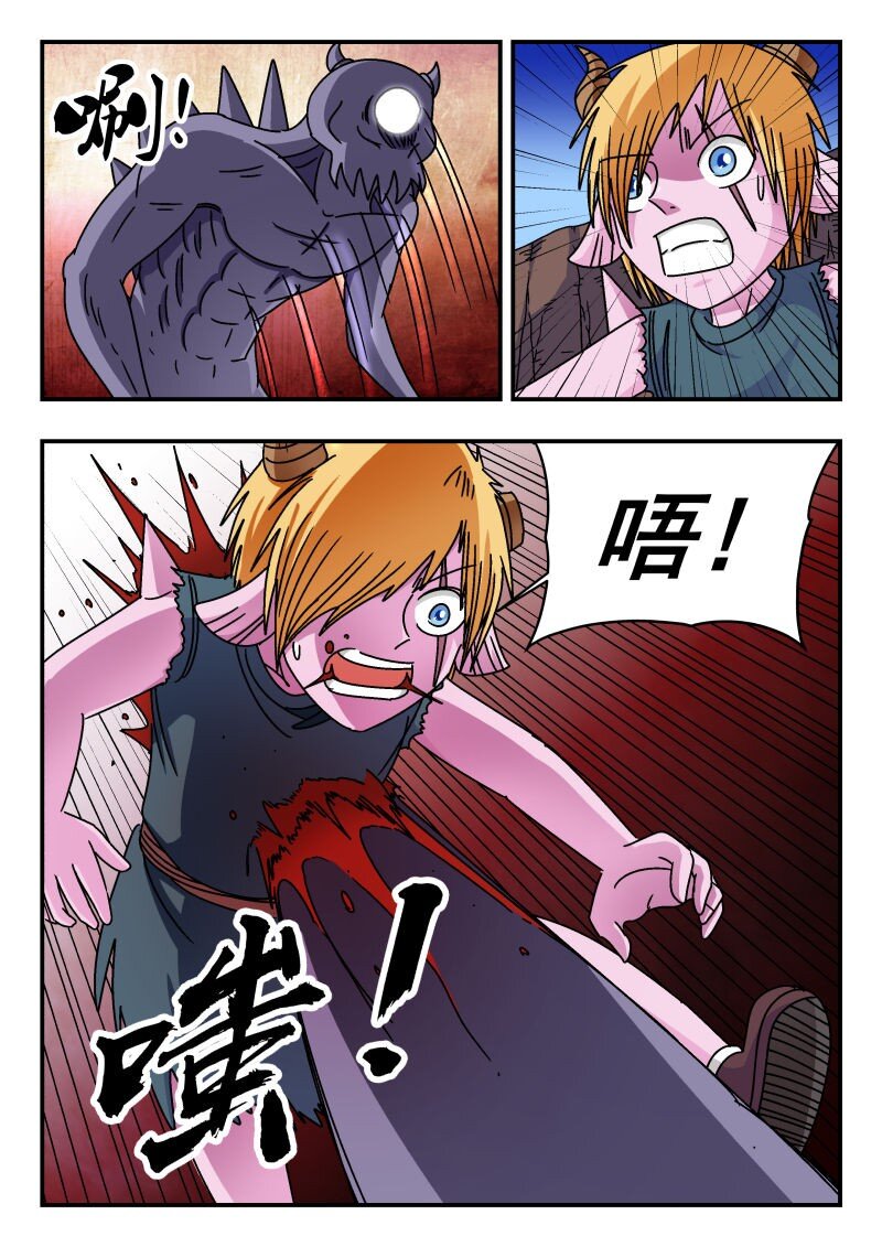 251 二五一-第251话