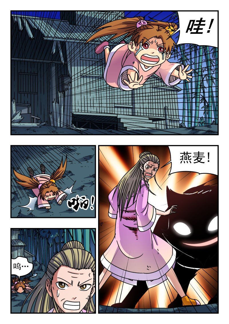 251 二五一-第251话