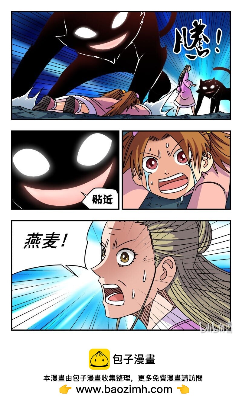 251 二五一-第251话