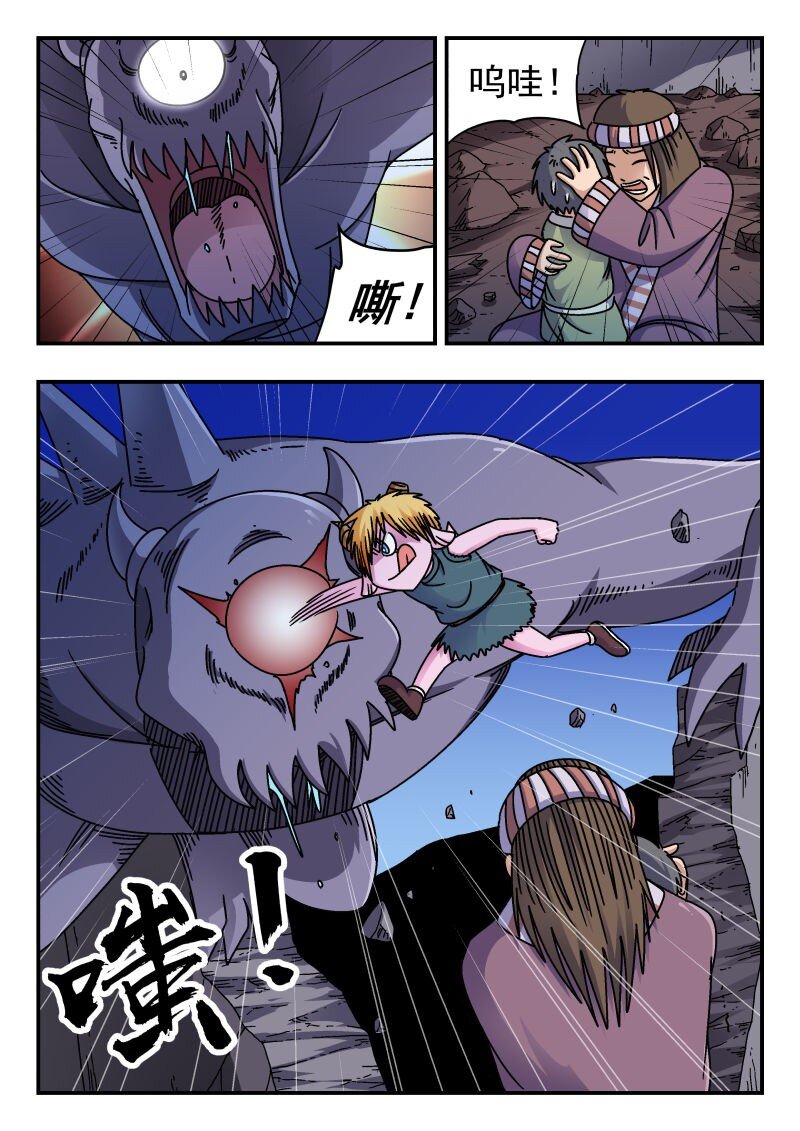 251 二五一-第251话