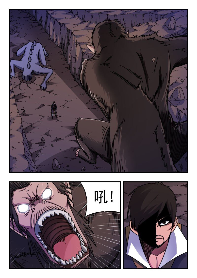 253 二五三-第253话