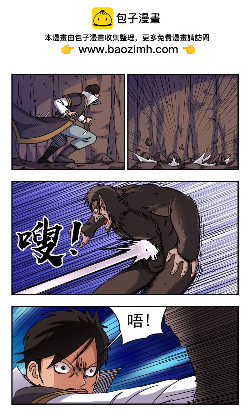 253 二五三-第253话