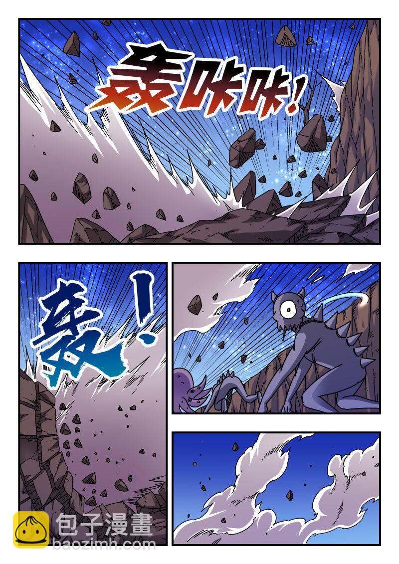 253 二五三-第253话