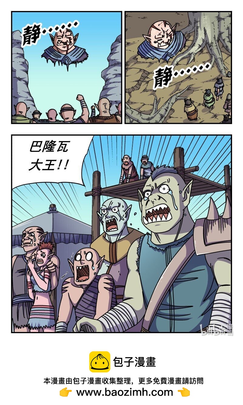 255 二五五-第255话