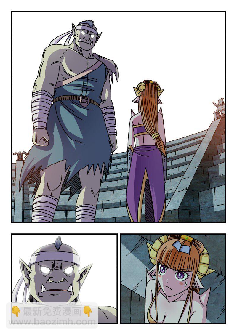 257 二五七-第257话