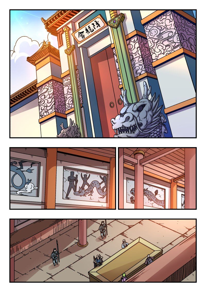 259 二五九-第259话