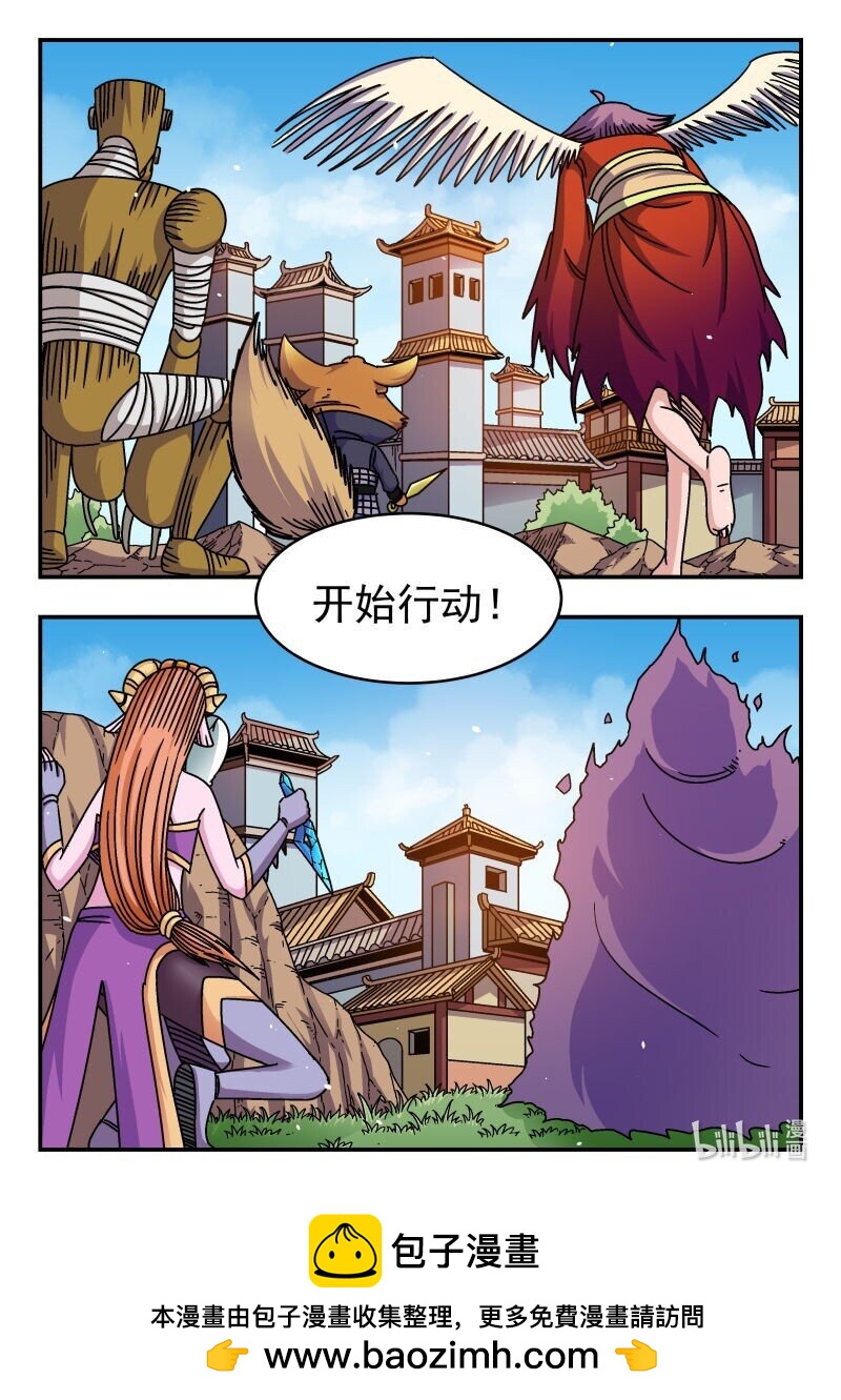 259 二五九-第259话