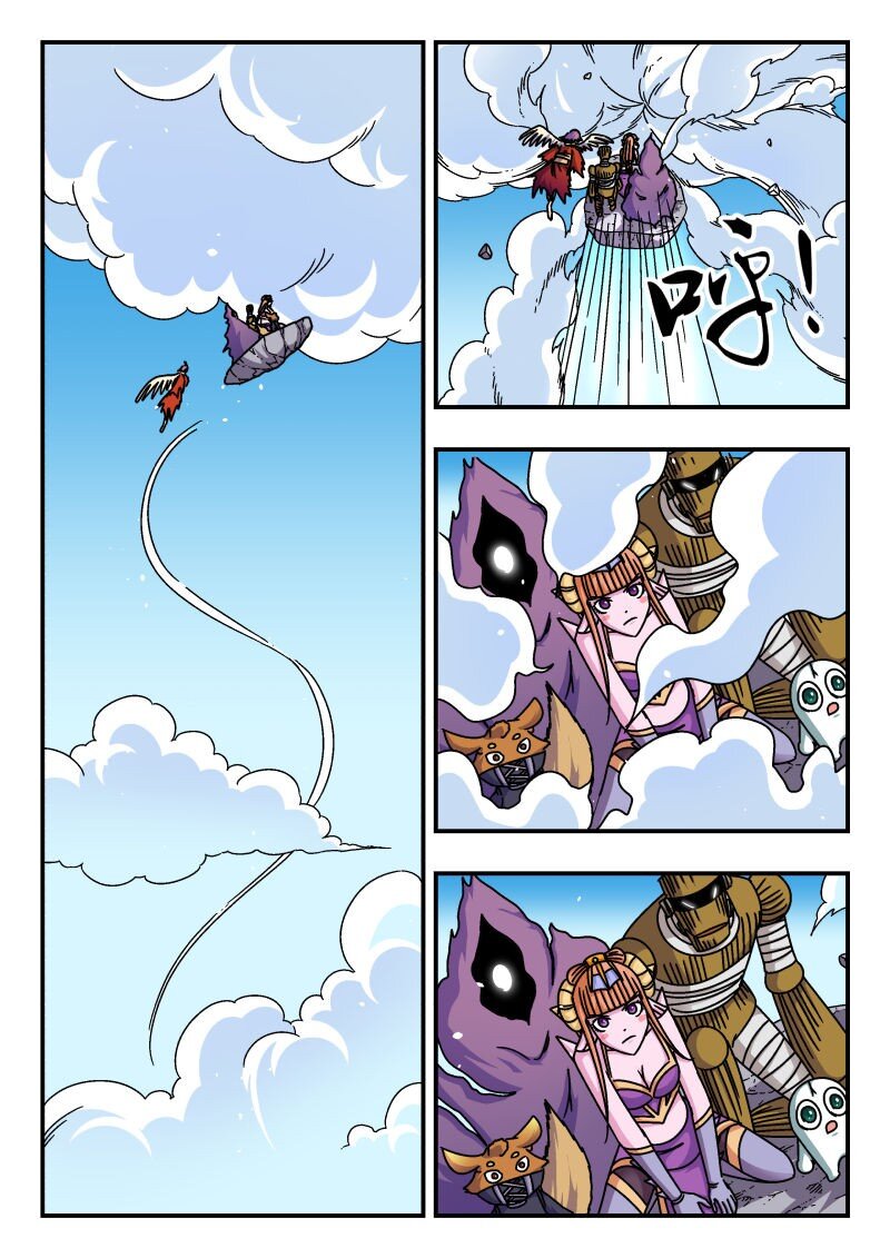 259 二五九-第259话