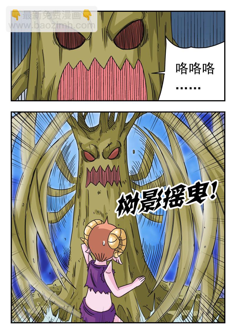 027 〇二七-第27话