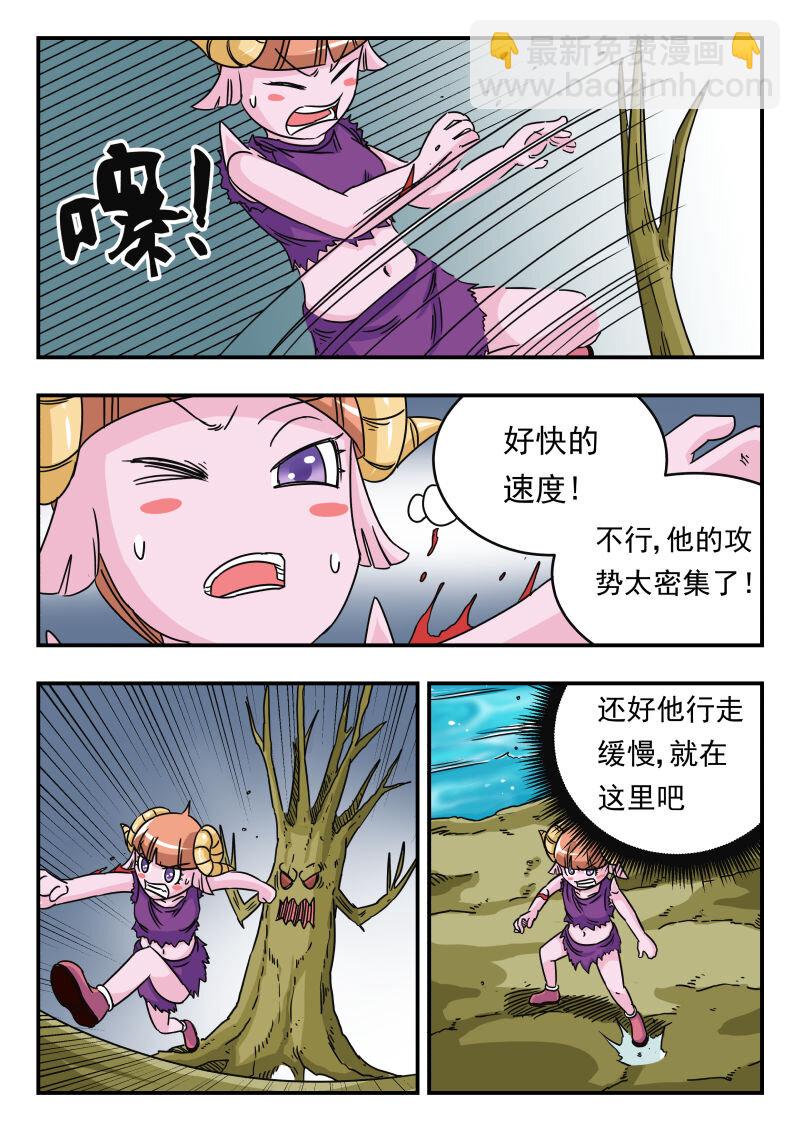 027 〇二七-第27话