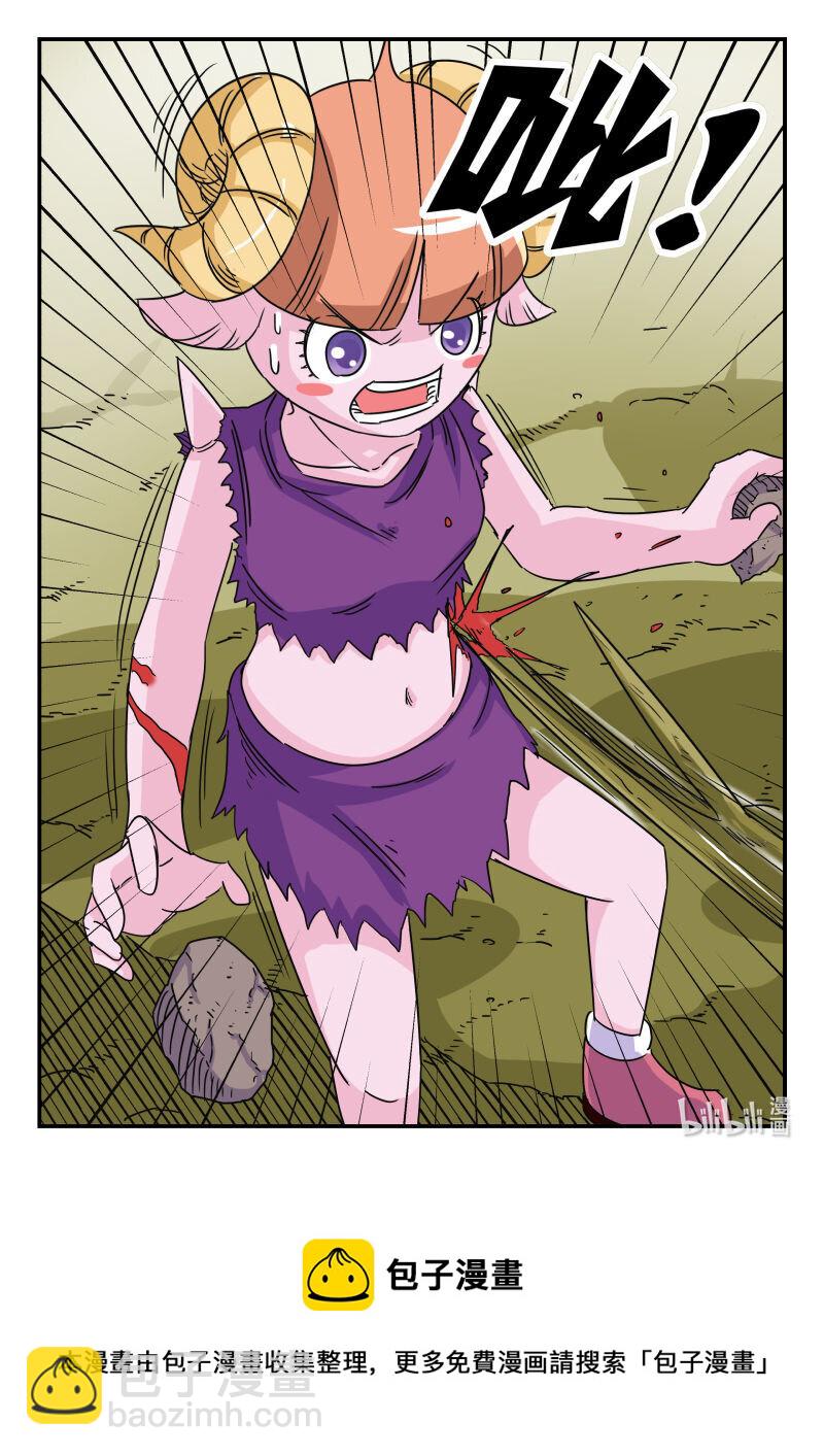 027 〇二七-第27话