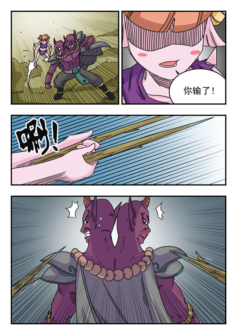 027 〇二七-第27话