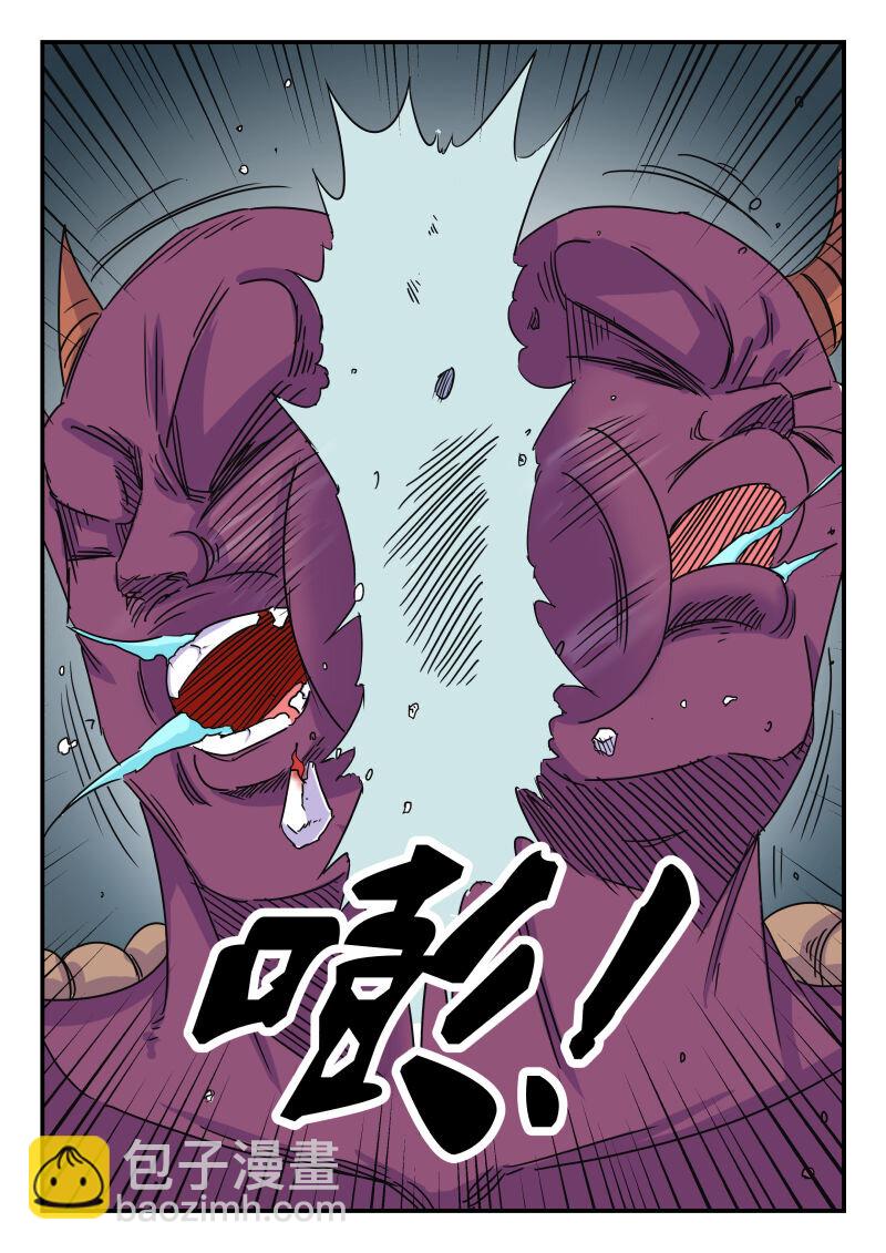 027 〇二七-第27话