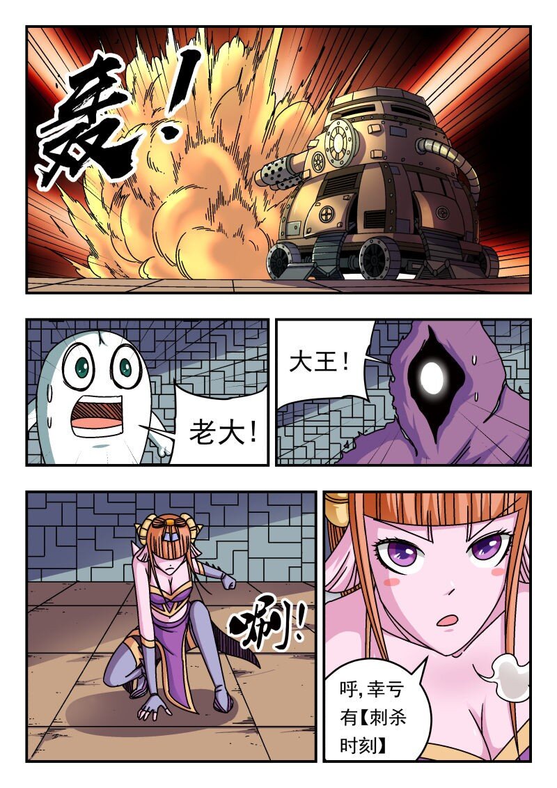 261 二六一-第261话