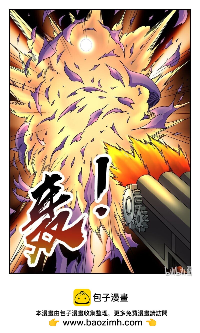 261 二六一-第261话