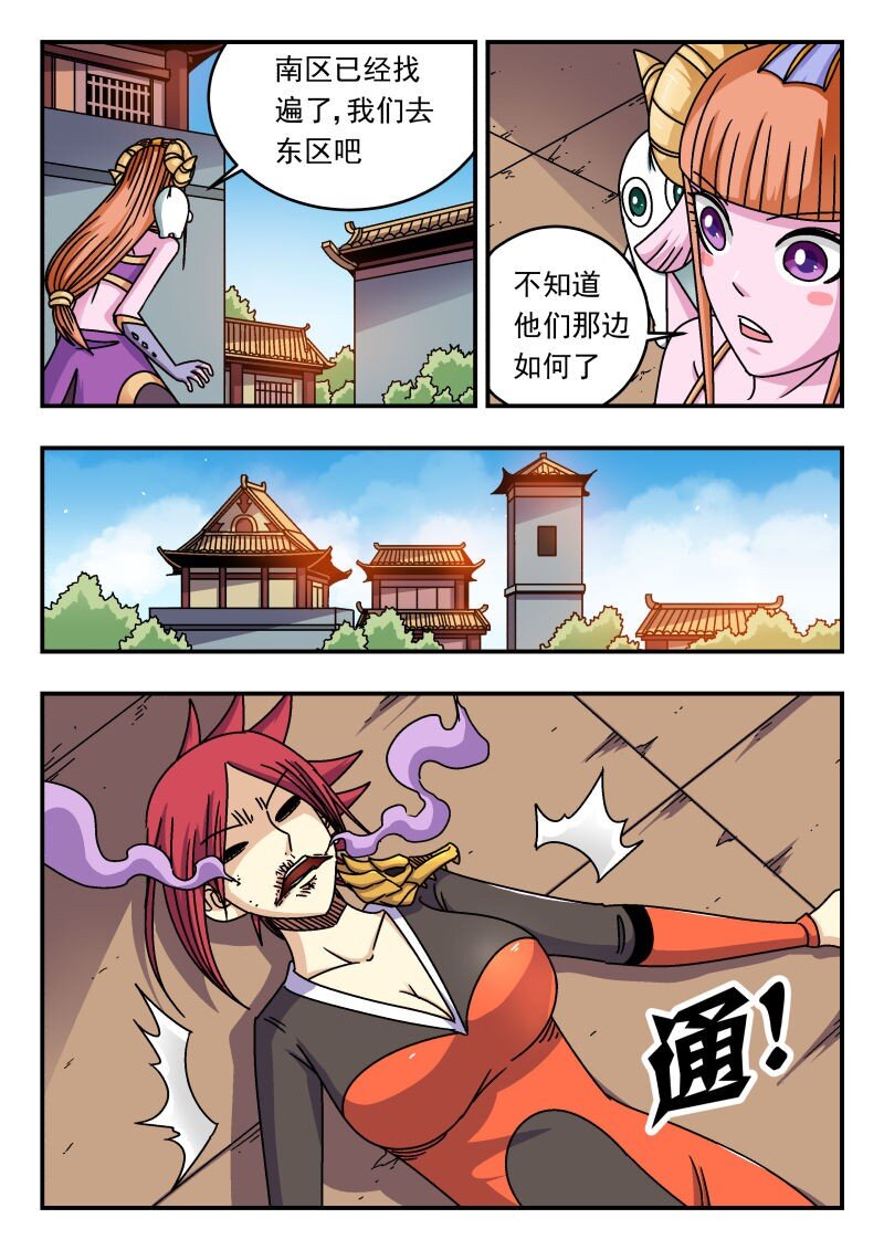 263 二六三-第263话